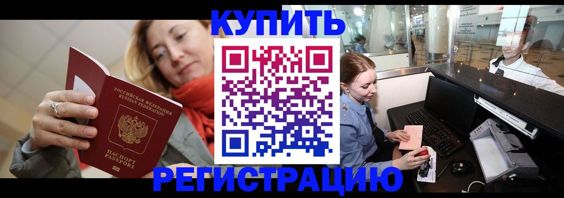 временная регистрация госуслуги в Петрозаводске